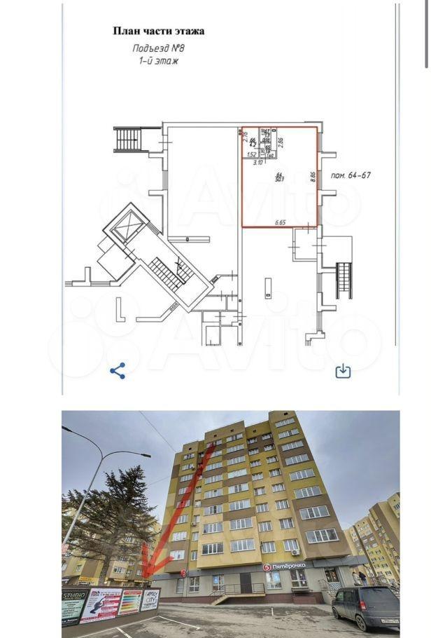 Собственник! Количество квартир в данном районе 3500.Помещение с очень хорошим ремонтом.Каникулы 2-3 месяца.Стенка - гипсокартон, можно убрать и сделать большой торговый зал.Умеренный торг при встрече Все вопросы по телефону(на смс отвечаю не всегда)